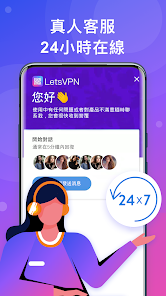 快连vip无限重置版下载android下载效果预览图